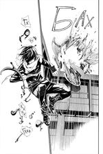 Манга Бездомный Бог. Том 1