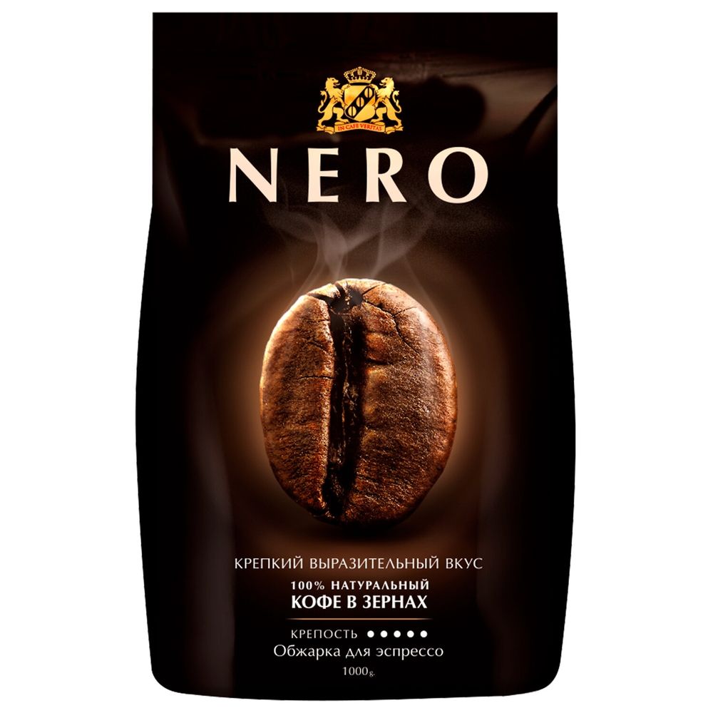 Кофе в зернах Ambassador Nero 1 кг, 2 шт