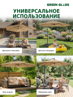 Зонт садовый большой от солнца с подставкой 72163