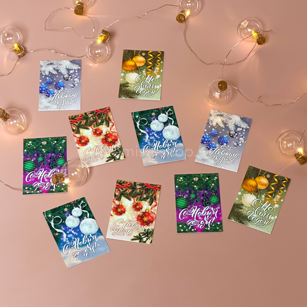Шильдики «Новогодние открытки», набор 10 штук, 4х6 см