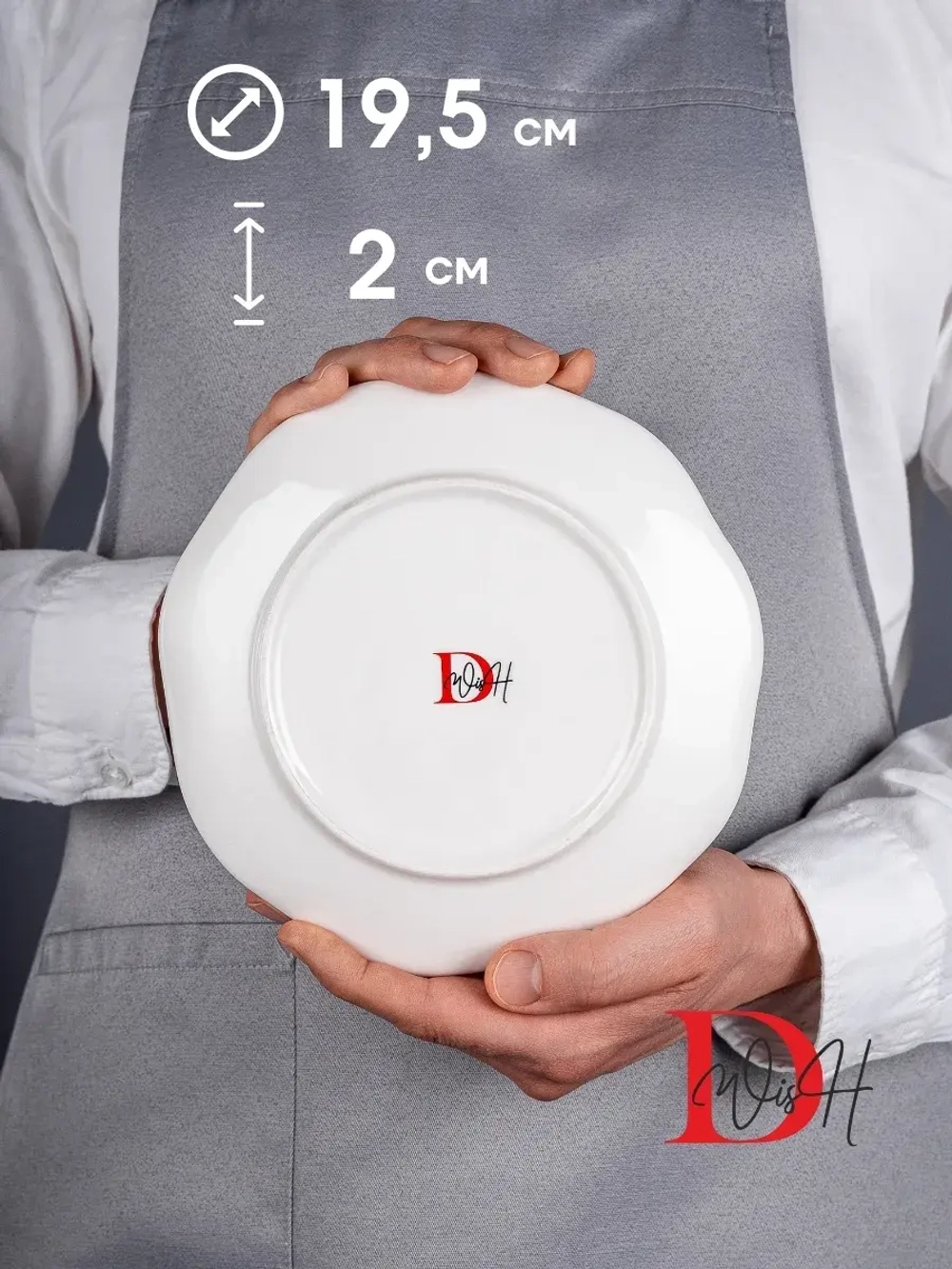 Набор из 2 глянцевых тарелок плоских мятый фарфор 19,5 см