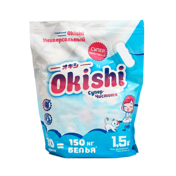 Стиральный порошок Okishi Супер-чистота супер концентрат 1500 г