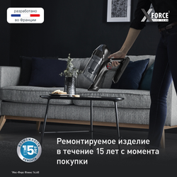 Беспроводной пылесос Tefal X-Force Flex 14.60 Animal Care TY99A8WO