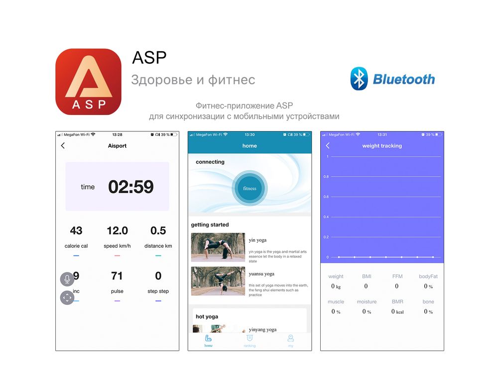 Беговая дорожка UNIX Fit   MX-830L