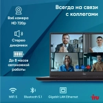 Ноутбук IRU Tactio 15ALG Core i5 1235U 8Gb SSD256Gb Intel Iris Xe graphics 15.6" IPS FHD Win11Pro black (2044618)
