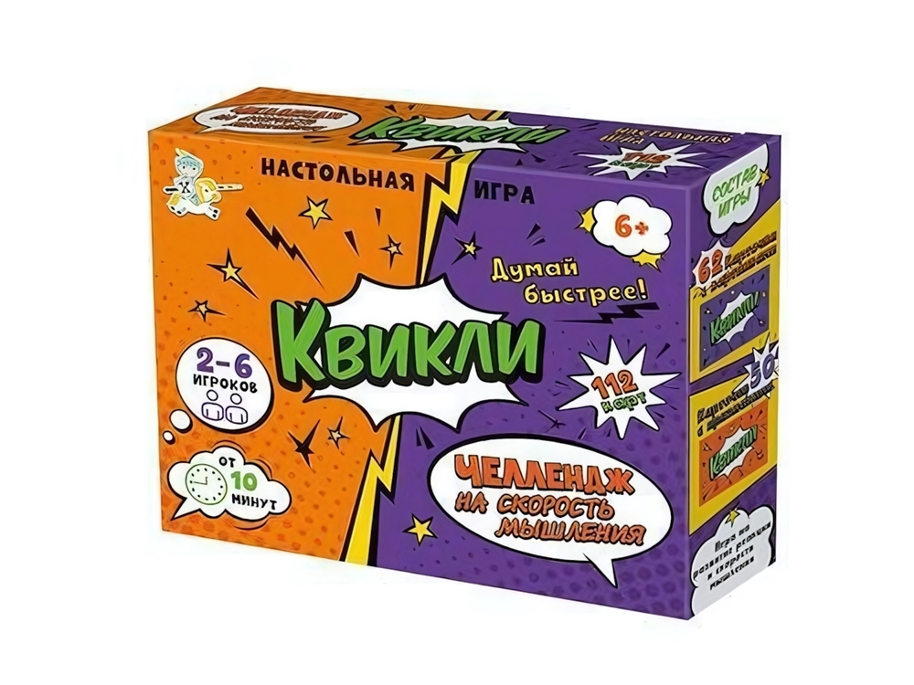 Игра настольная "Квикли" Челлендж на скорость мышления (Т-Ц)