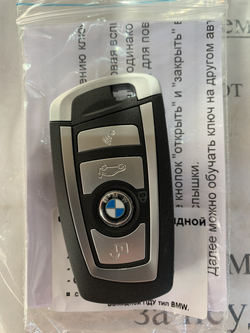 Ключ-брелок замка зажигания для  Нива Шевроле/Тревел в стиле AUDI/WV/BMW (выкидной)