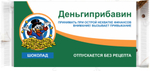 Шоколад в подарочной тематической упаковке