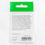 Тюльпан Fish Season LG антизахлест, керамика SIC, нерж. сталь (д.4мм)