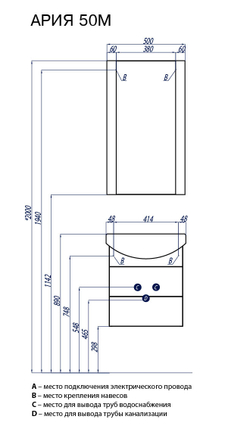 Тумба под раковину Акватон Ария 50 М схема