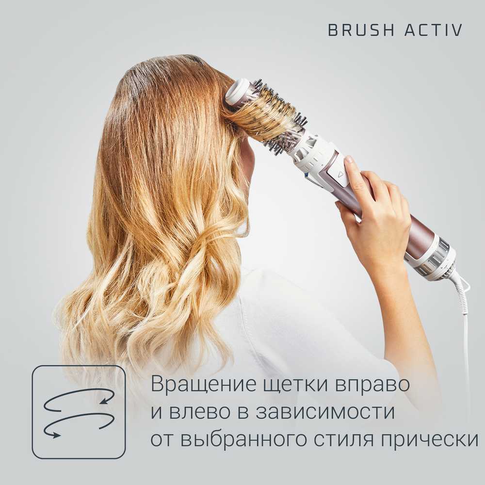 Фен-щетка Rowenta Brush Activ Premium Care CF9540F0