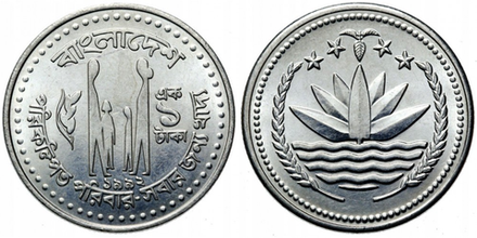 Бангладеш 1 така, 1992 - 1995 Кувшинка XF