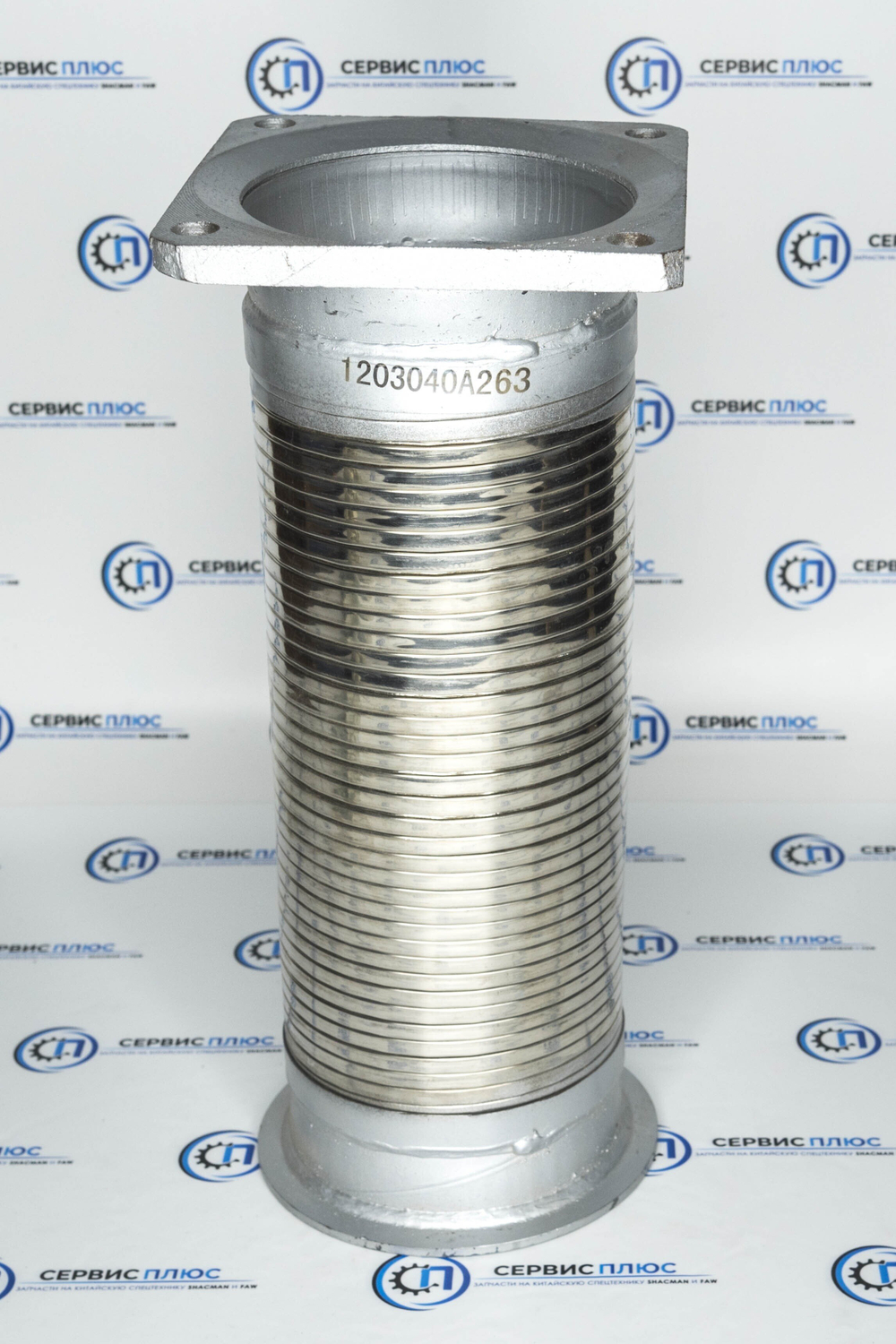 Гофра глушителя J6, 1203030-420