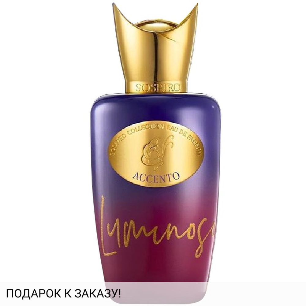 Sospiro Accento Luminoso
