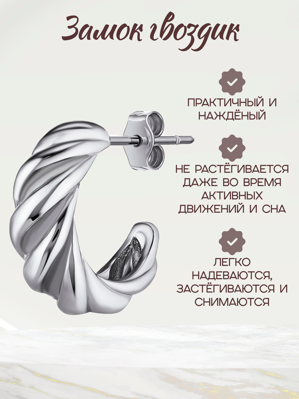 Серьги серебряные 925 пробы
