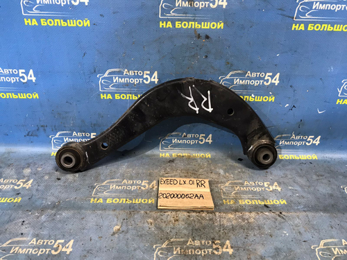 Рычаг задний правый EXEED LX 2021-2024