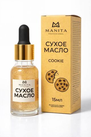Масло для кутикулы MANITA PROFESSIONALсухое укрепляющее COOKIE (Печенье)15 ml
