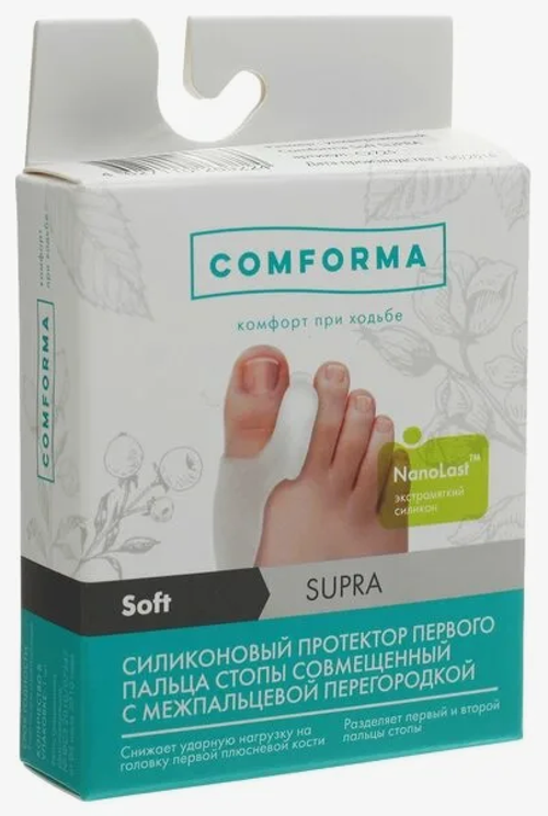 Силиконовый протектор 1 пальца Soft   Comforma С2725 / вальгус-про