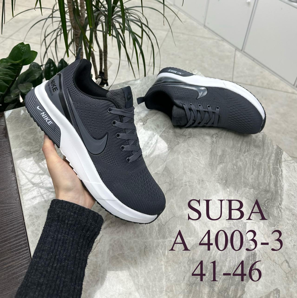 Кроссовки по 8 пар (41-46)р. / 4003-3