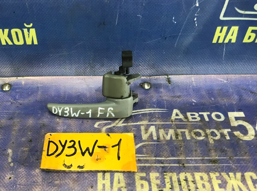 Ручка двери передней правой салонная MAZDA DEMIO 2003