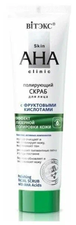 Витэкс SKIN AHA CLINIC Полирующий скраб для лица с фруктовыми кислотами 100мл
