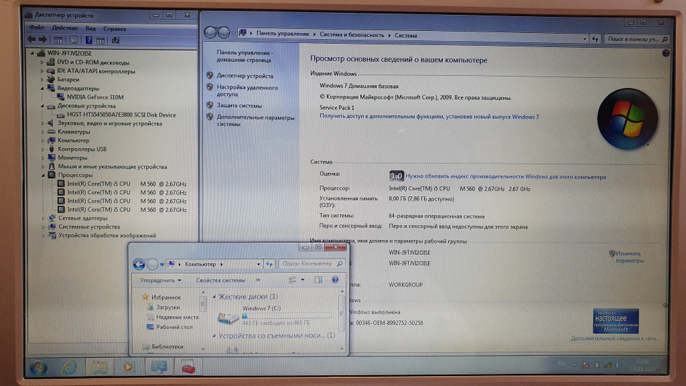 Ноутбук Samsung i5/8 Gb/310M/  NP-R530 [np-r530-jt02ru]/ Windows 7