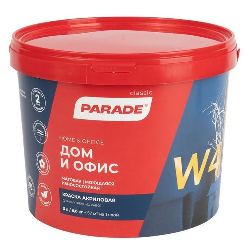 Краска для дома и офиса Parade W4 матовая белая 5 л