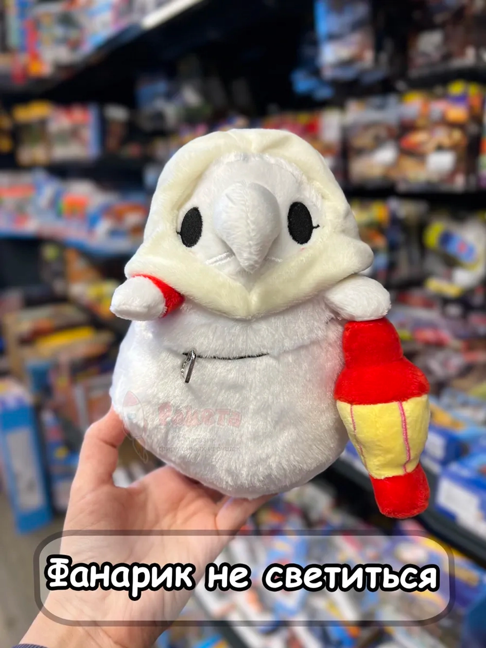 Мягкая игрушка фигурка Чумной Доктор комикс Майор Гром
