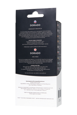 Анальный стимулятор TOYFA POPO Pleasure Dorado, водонепроницаемый, силикон, черный, 18 см, Ø 3,5 см