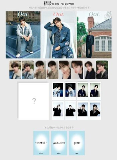 публикация OAT (CHINA) - 2026.01 THE BOYZ KIM YOUNG HOON D (A+B+C) Type