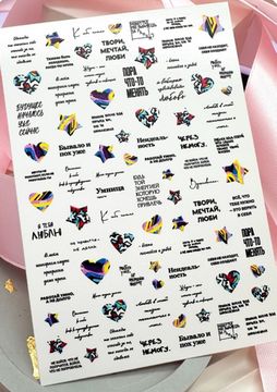 Слайдер-дизайн Crazy Shine Nails mini: Надписи 8