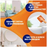 Спрей Mr Muscle Средство для стекол и поверхностей Лаванда, 500 мл