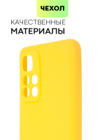Чехол BROSCORP для Poco M4 Pro 5G оптом (арт. XM-PM4P-COLOURFUL-YELLOW)