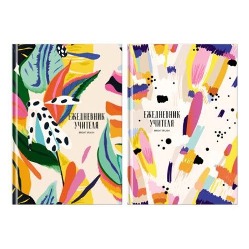 Ежедневник для учителя BG А5 152л. "Яркие эмоции", матовая ламинация И