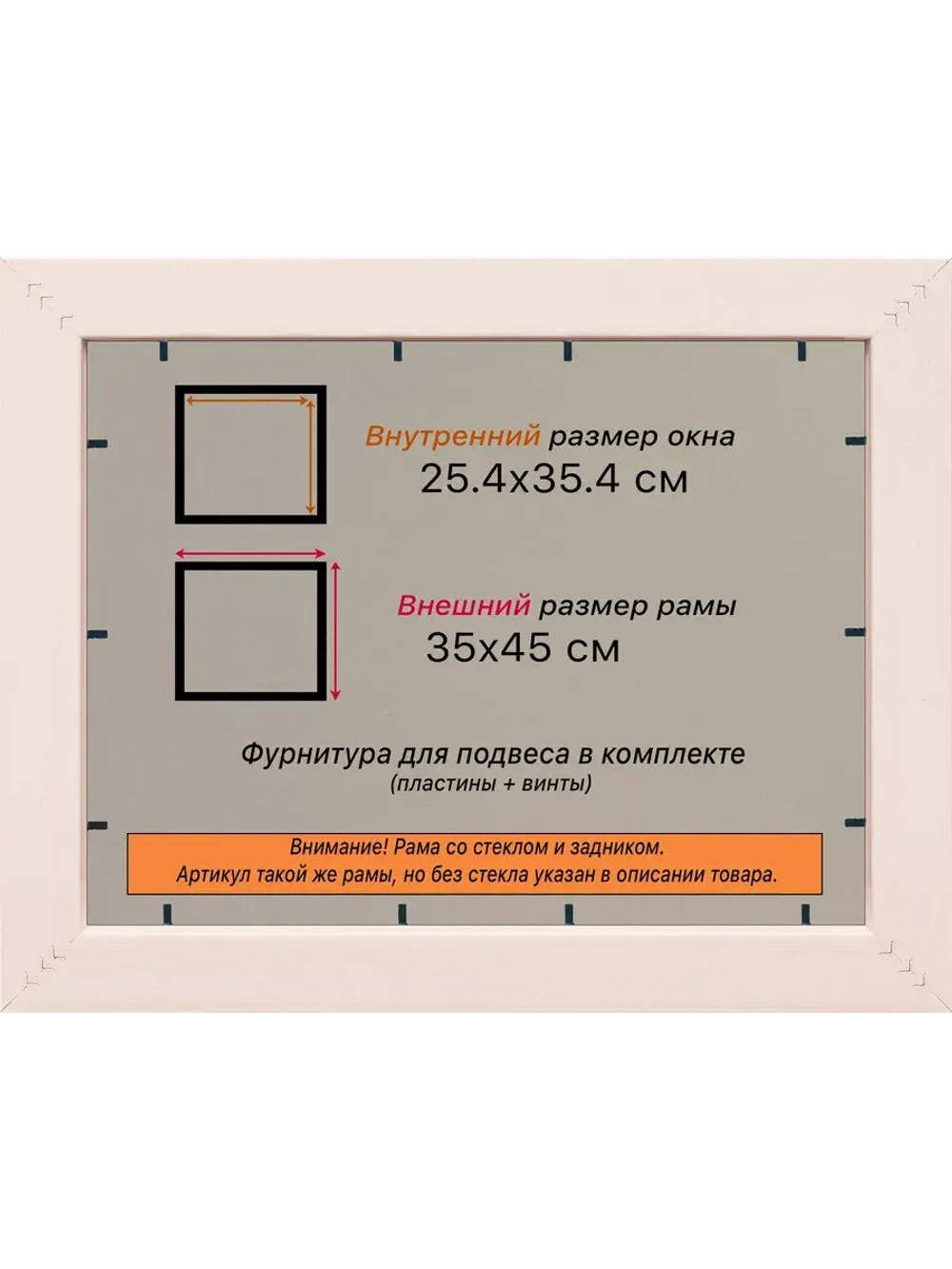 Рамка для постера и фотографий 25x35