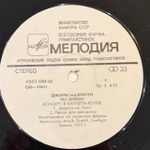 Виниловая пластинка Джерри Маллиген — Концерт в Карнеги-холле (Мелодия) LP