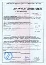 104 NG Acid CIP Кислотное беспенное средство на основе азотной кислоты . Канистра 5л.