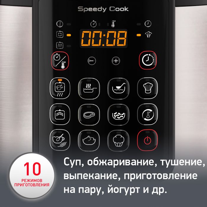 Мультиварка-скороварка Moulinex CE222D32