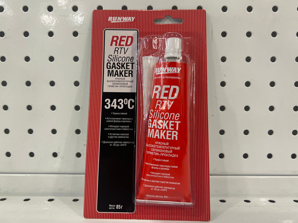 Красный универсальный силиконовый герметик RUNWAY 85 г. 343 C°