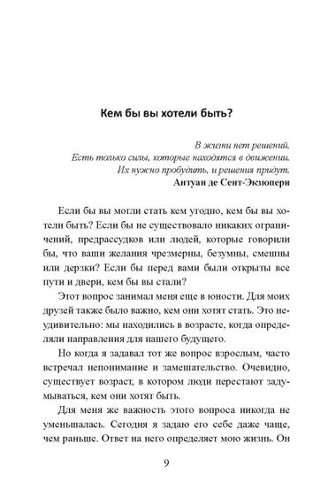 Закон Резонанса