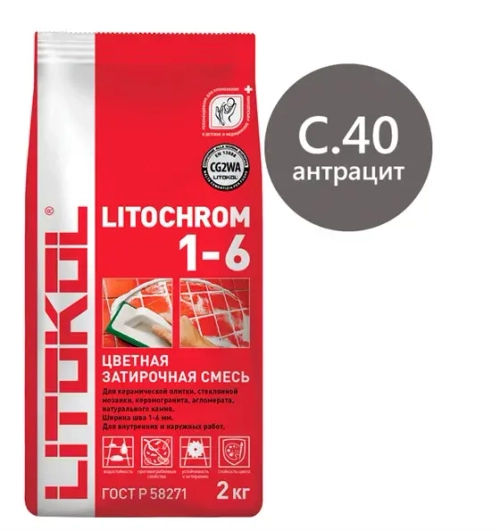 Затирка цементная Litokol Litochrom 1-6 C.40 антрацит