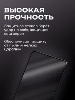 Комплект защитных стекол на экран и камеру для Vivo X300