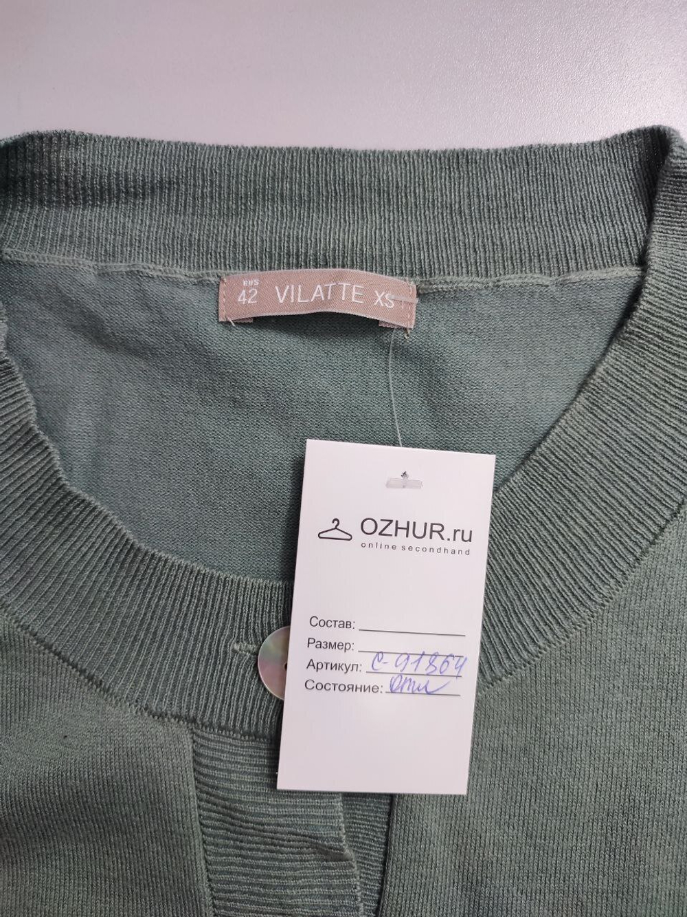 Футболка Vilatte трикотажная 42 размер