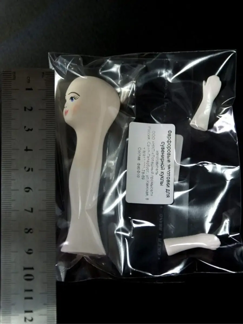 Набор малых фарфоровых заготовок для куклы