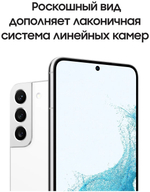 Смартфон Samsung Galaxy S22 8/256GB, Pink