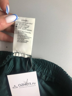 Юбка красивого оттенка, на 10/12 лет