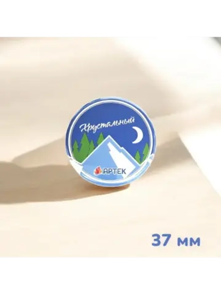 Значок закатной 37 мм