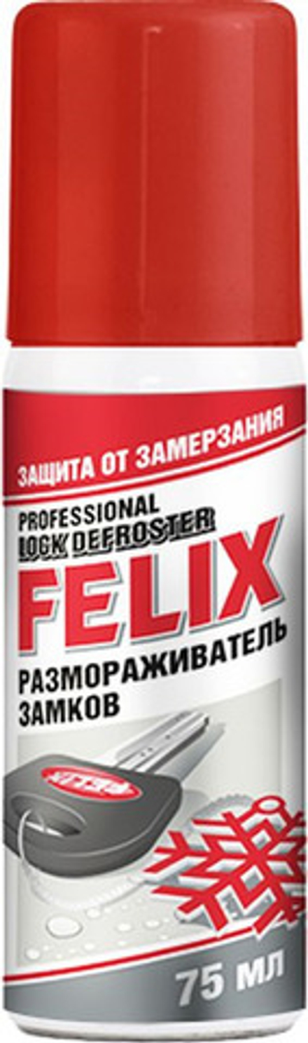 Размораживатель замков и стекол Felix, аэрозоль, 411040017, 75 мл