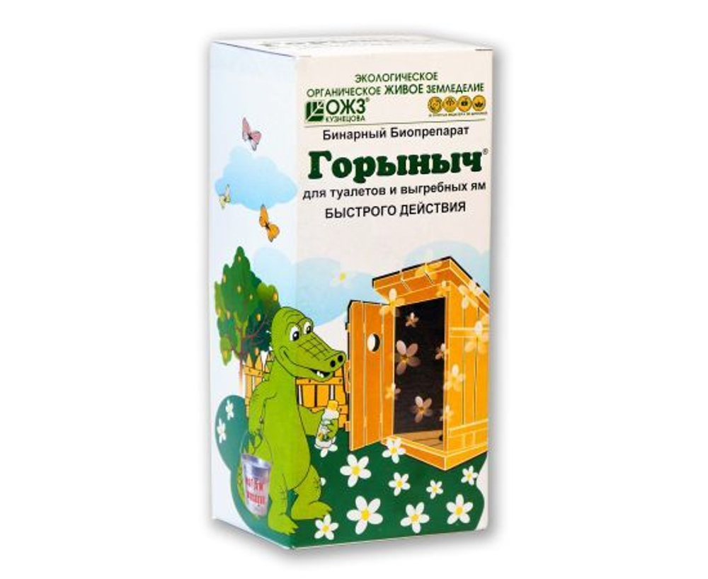Горыныч бинарный биопрепарат для туалетов и выгребных ям 500мл