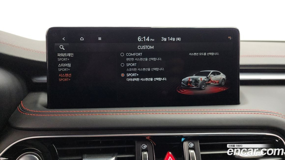 Genesis The New G70 Бензин 3.3T 2WD (03.2023)